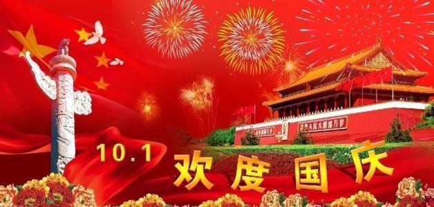 <第538期>五原县2024年1月22日-26日党政领导接待来访群众安排表