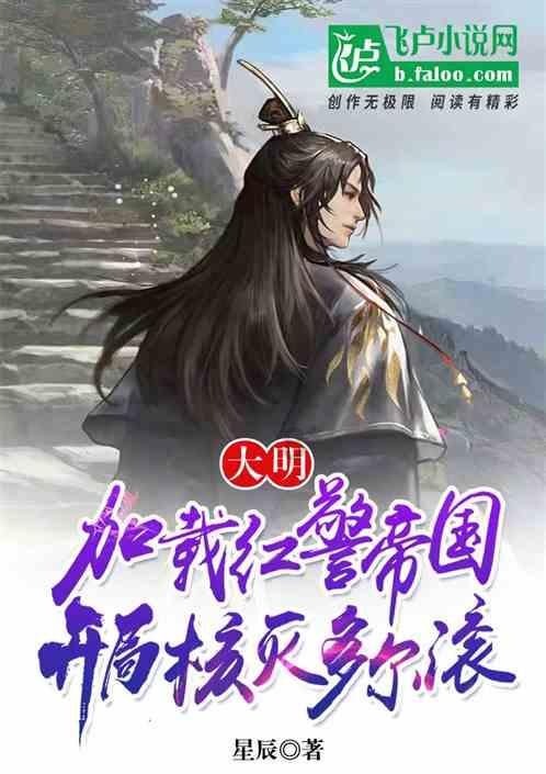 崩溃大陆